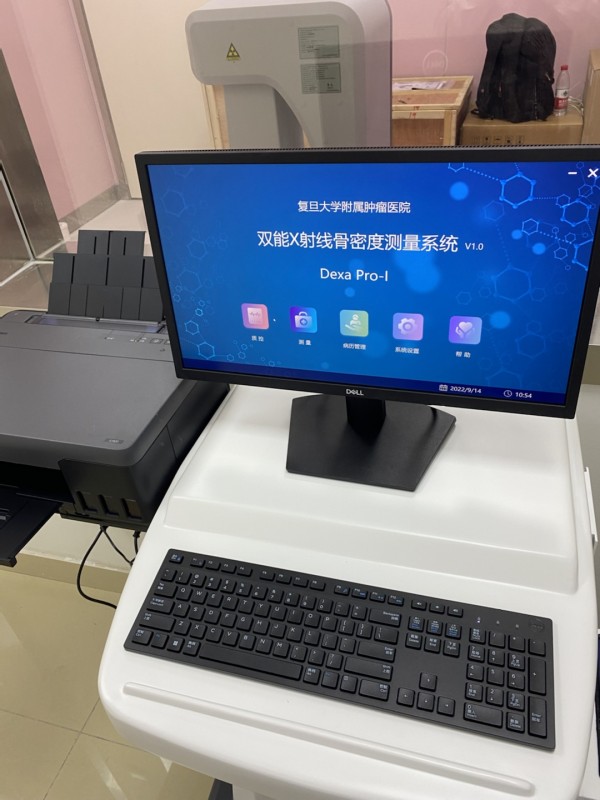 品源醫(yī)療雙能X射線骨密度儀落戶上海復(fù)旦大學(xué)附屬腫瘤醫(yī)院浦東院區(qū) 品源醫(yī)療雙能X射線骨密度儀落戶上海復(fù)旦大學(xué)附屬腫瘤醫(yī)院浦東院區(qū)